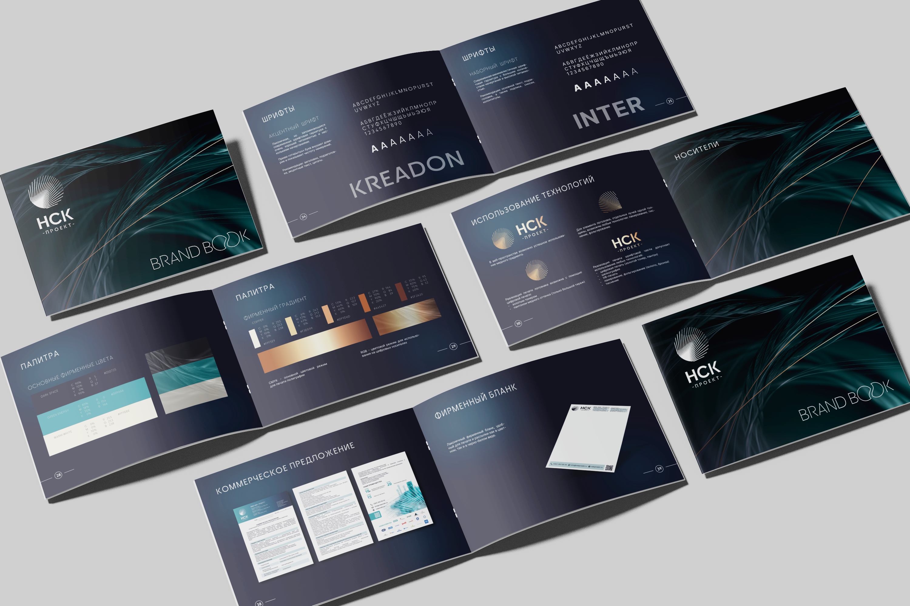 НСК-ПРОЕКТ