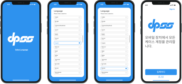 A user flow of Language Selection for a mobile app