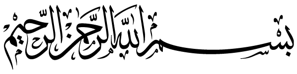 Bismillah
