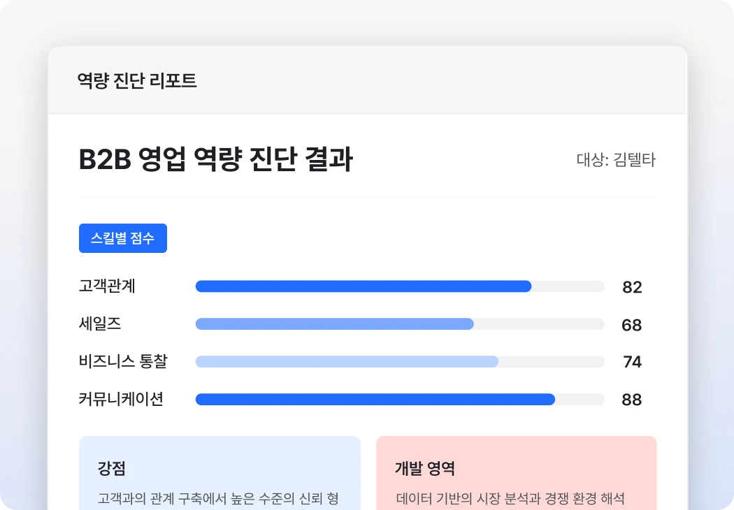 리포트 샘플