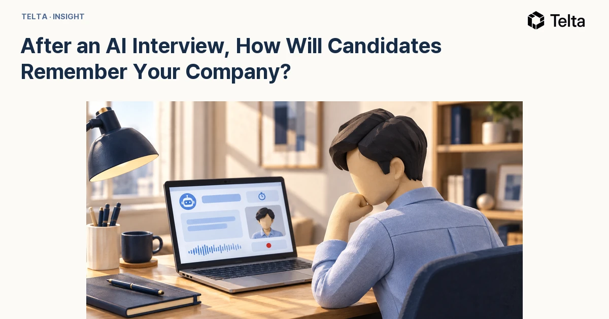 After an AI Interview, How Will Candidates Remember Your Company?