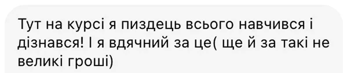 Review screen