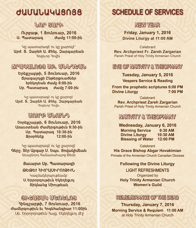 E-Schedule January 2016 W