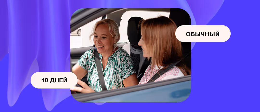 Повторное обучение Jätkuõpe обычный курс