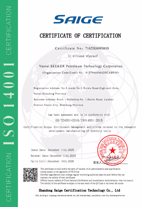 CERTIFICATE OF ENVIRONMENTAL MANAGEMENT SYSTEM