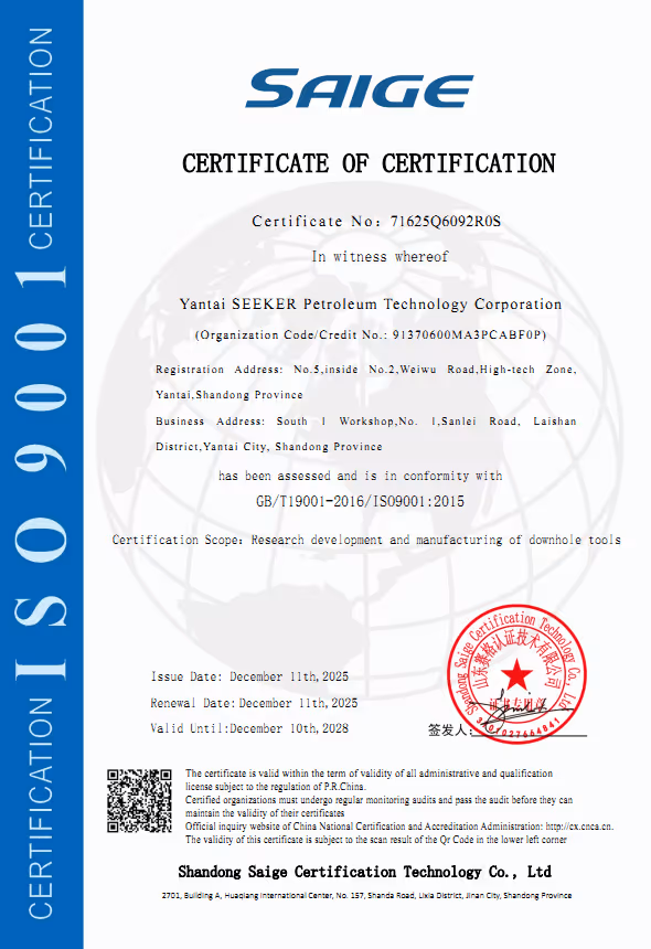 CERTIFICATE OF QUALITY MANAGEMENT SYSTEM
