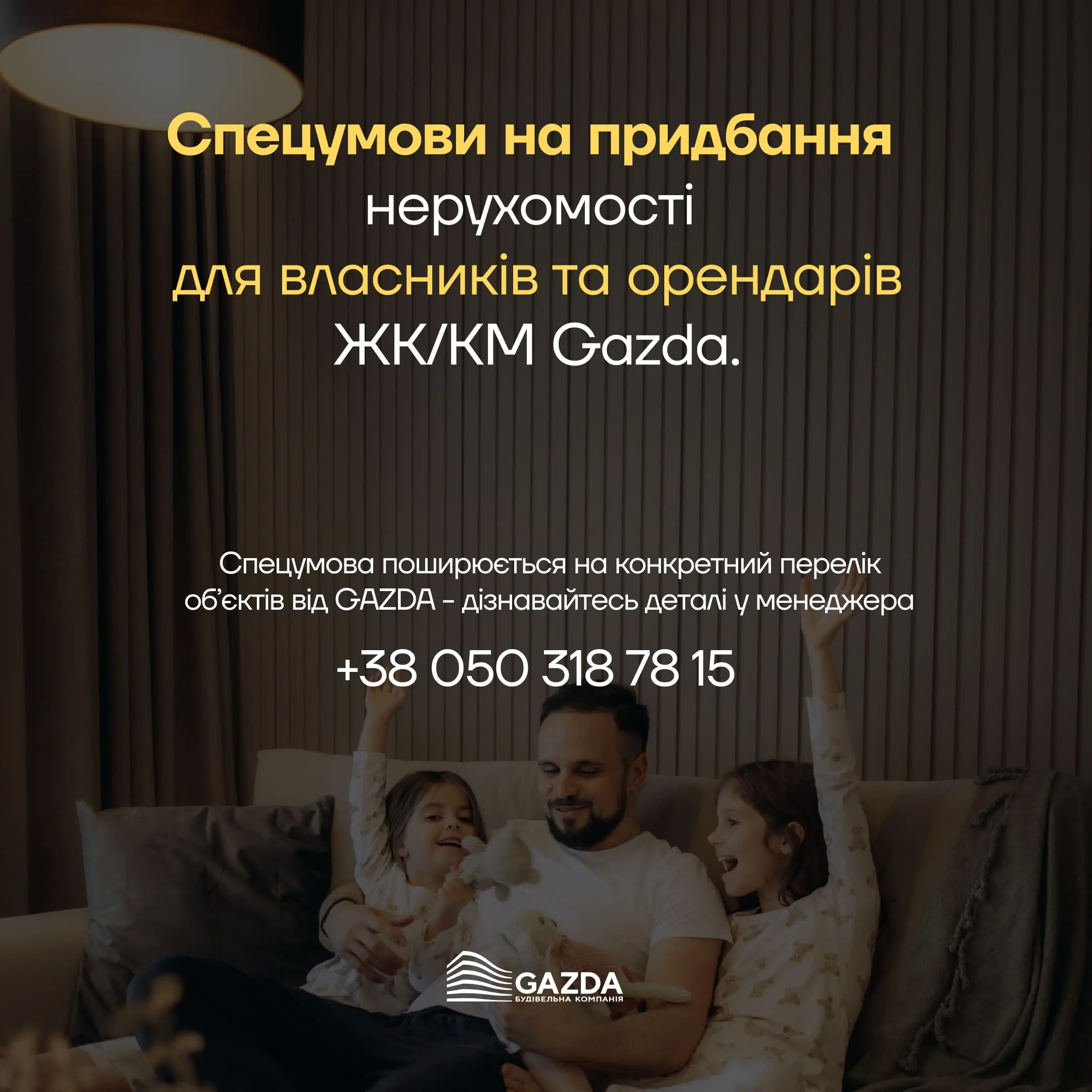 Мама з дитиною