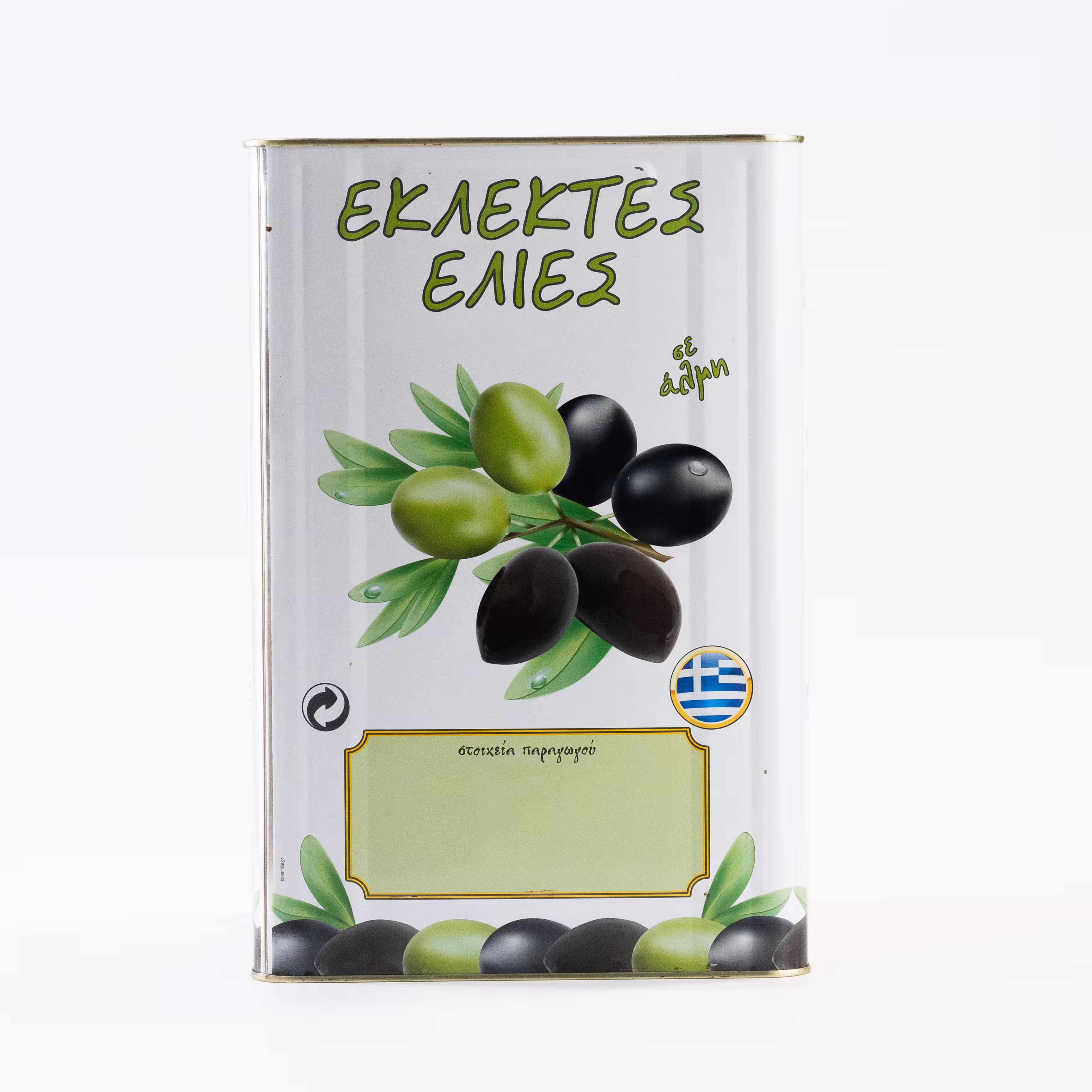 Măsline naturale întregi TULLIA Kalamata 181-200 JUMBO, Cutie metalică 20.000 ml / 18.000 g
