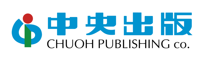 中央出版株式会社