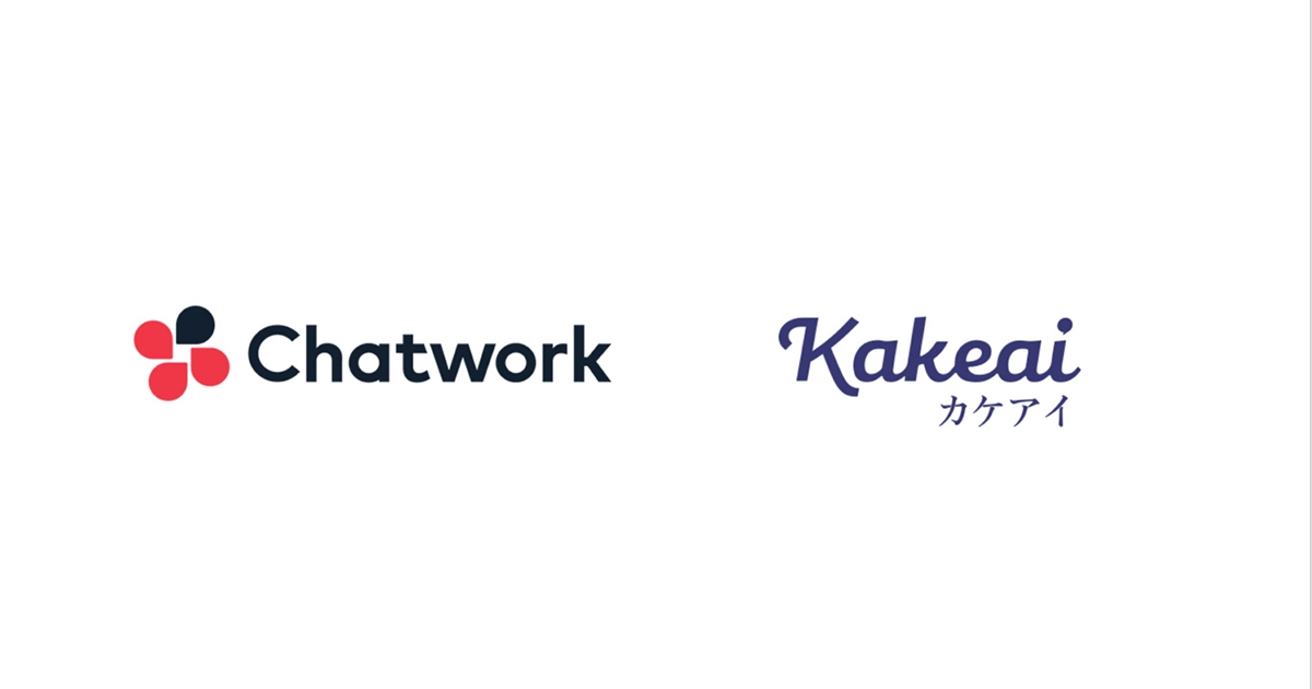 ChatworkとKAKEAIが業務提携しました。