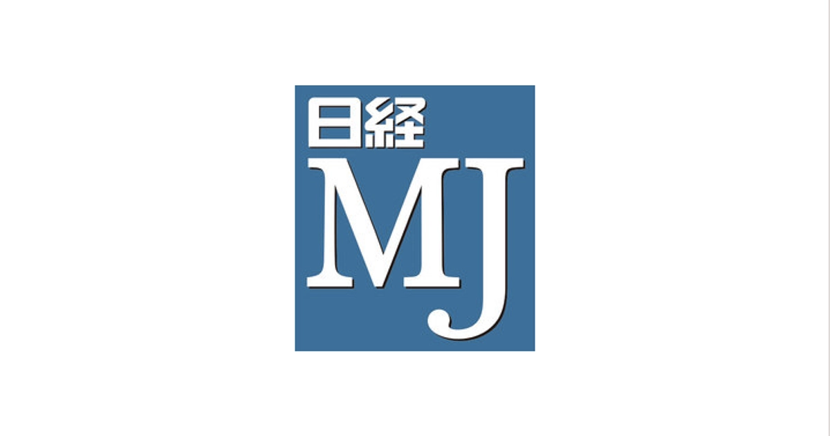 日経MJの連載「人的資本のリアル」に掲載されました。