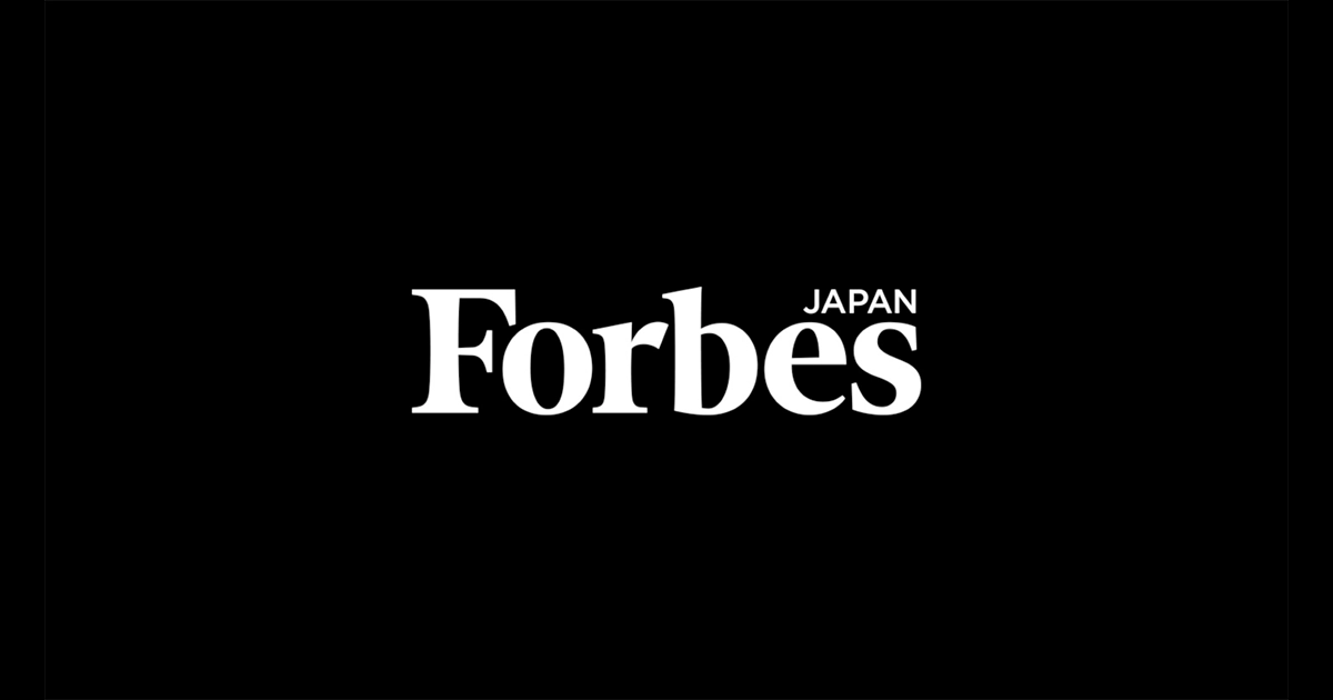 Forbes JAPANに掲載されました。
