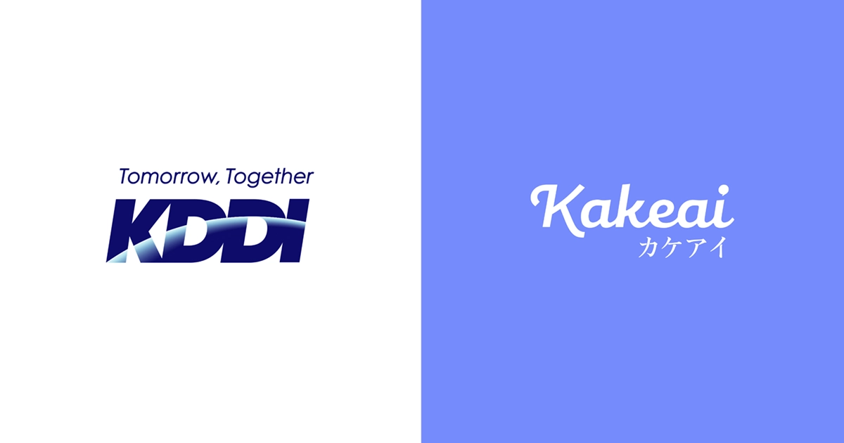 KDDIがKakeaiを全社導入しました。