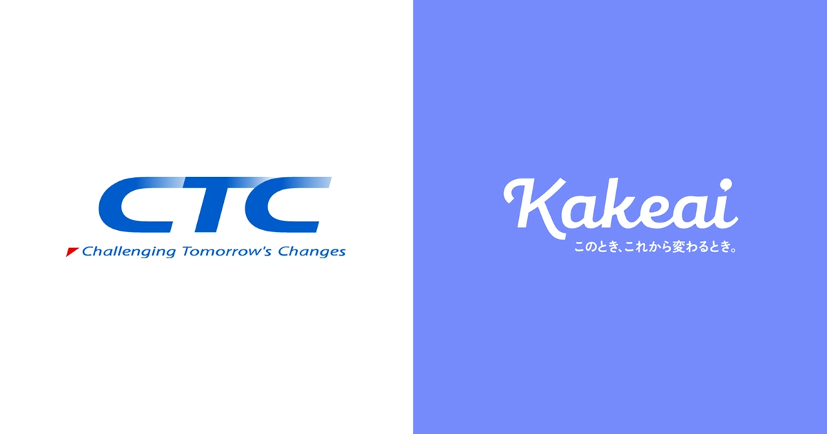 伊藤忠テクノソリューションズがKakeaiを全社導入しました。