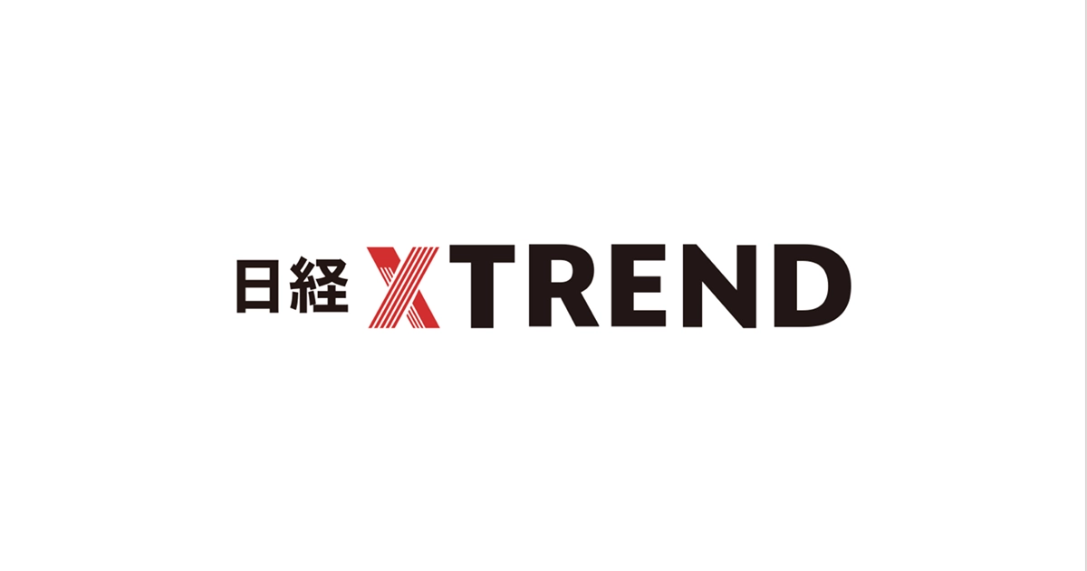 日経クロストレンド編集部が選ぶ「未来の市場をつくる100社」に選出されました。