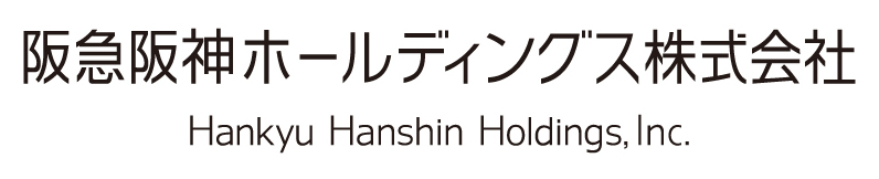阪急阪神ホールディングス株式会社