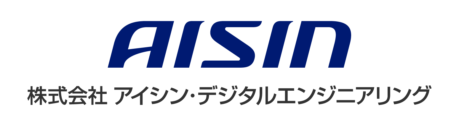 株式会社アイシン・デジタルエンジニアリング