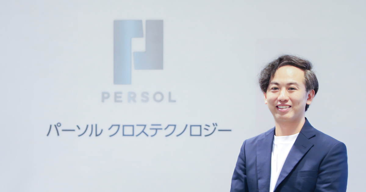 「人の集まり」ではなく、「組織」を創る過去の否定も辞さない変革期だからこそ1on1が必要
