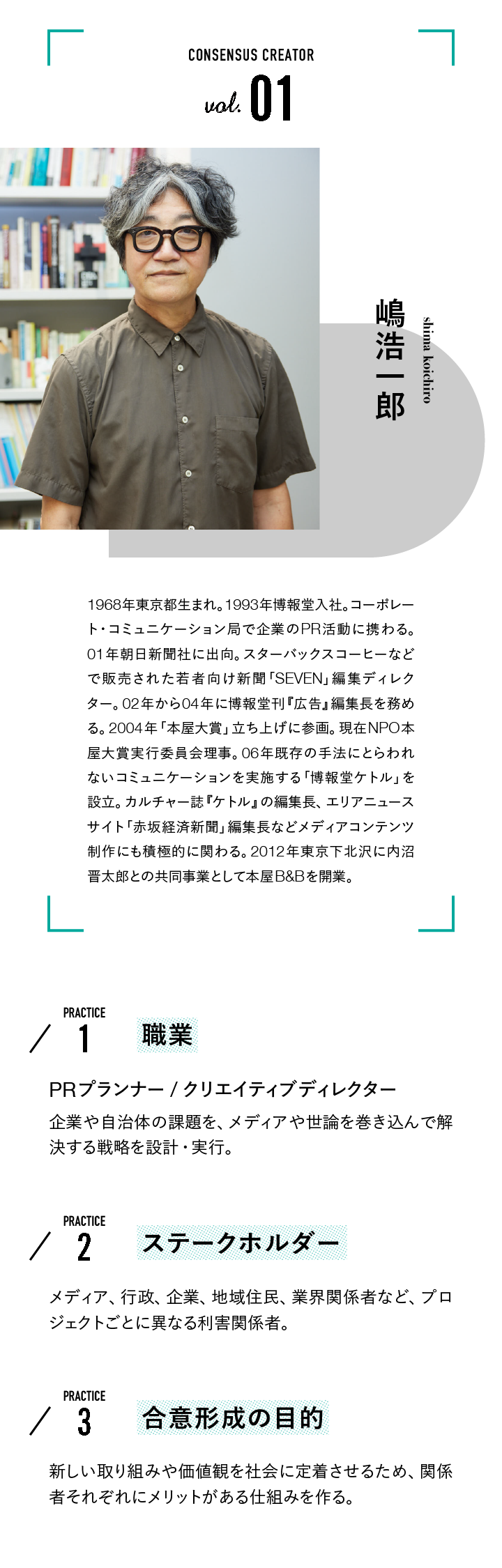 画像に alt 属性が指定されていません。ファイル名: dc_03_2.webp