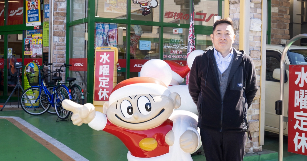 整備士の離職を防止したい。150名全社員と行っていた1on1を『Kakeai』でバトンタッチ