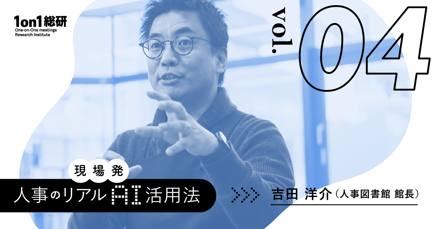 大量かつ専門的なデータ分析を高速化。大手システム企業A社の実例