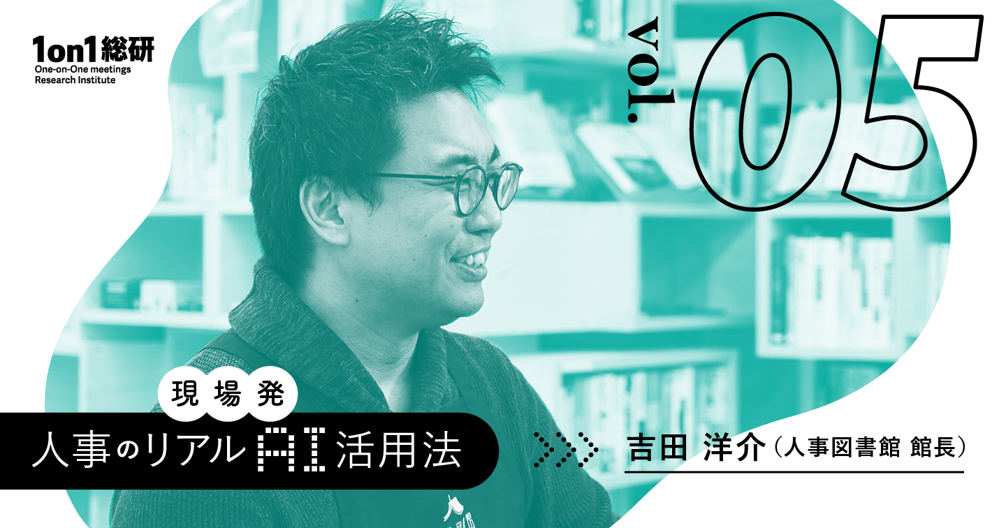 採用のマッチングを高めながら採用工数を抑制。株式会社シンクロ・フードの実例