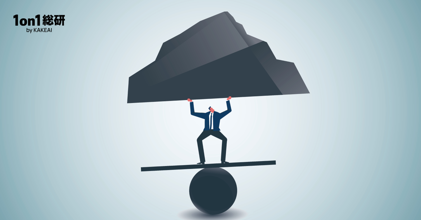 【罰ゲーム化する管理職】八つの構造要因と抜け出すための方法