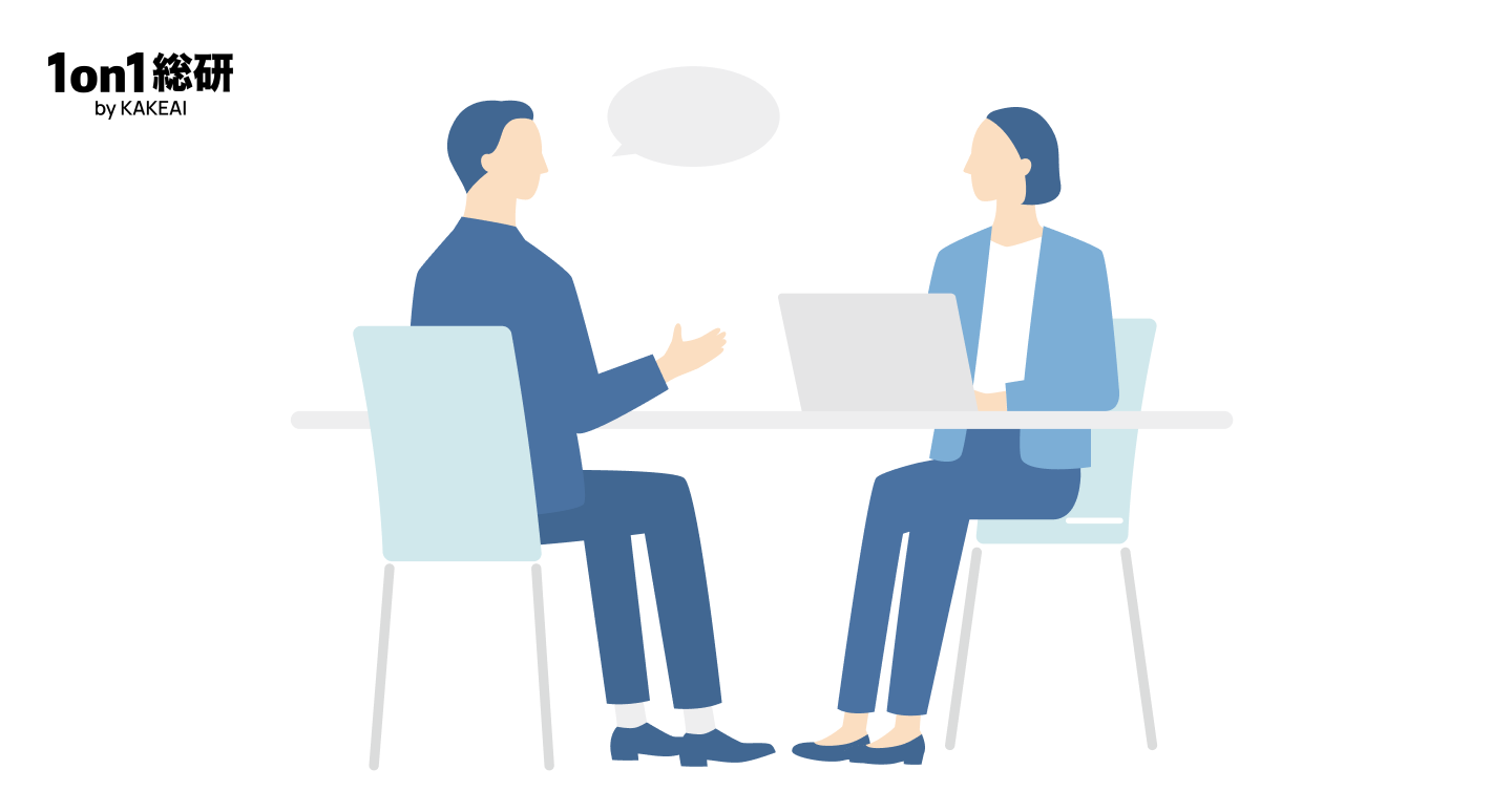 【コーチング完全ガイド】三大スキル・GROWモデル・1on1への活かし方まで