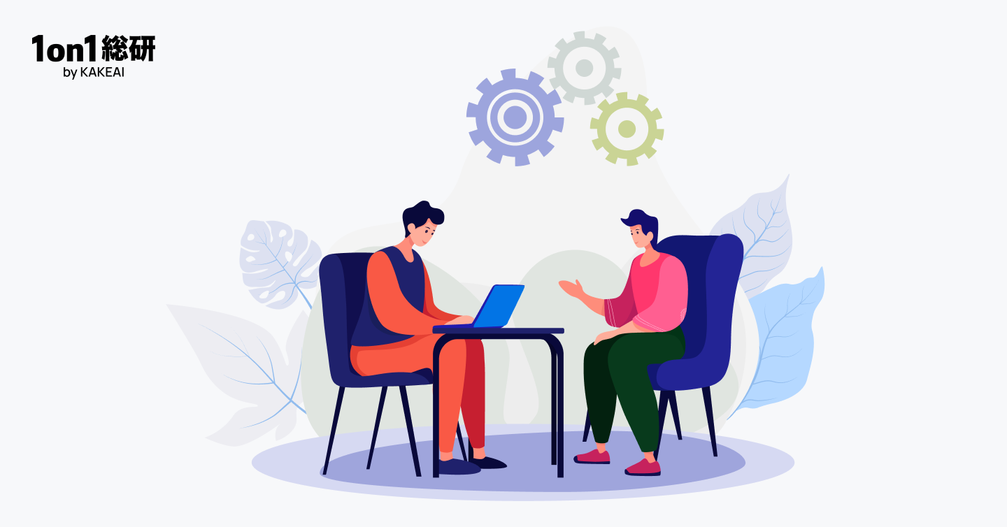 フィードバックとは？　響かない原因と「部下が変わる伝え方」を徹底解説