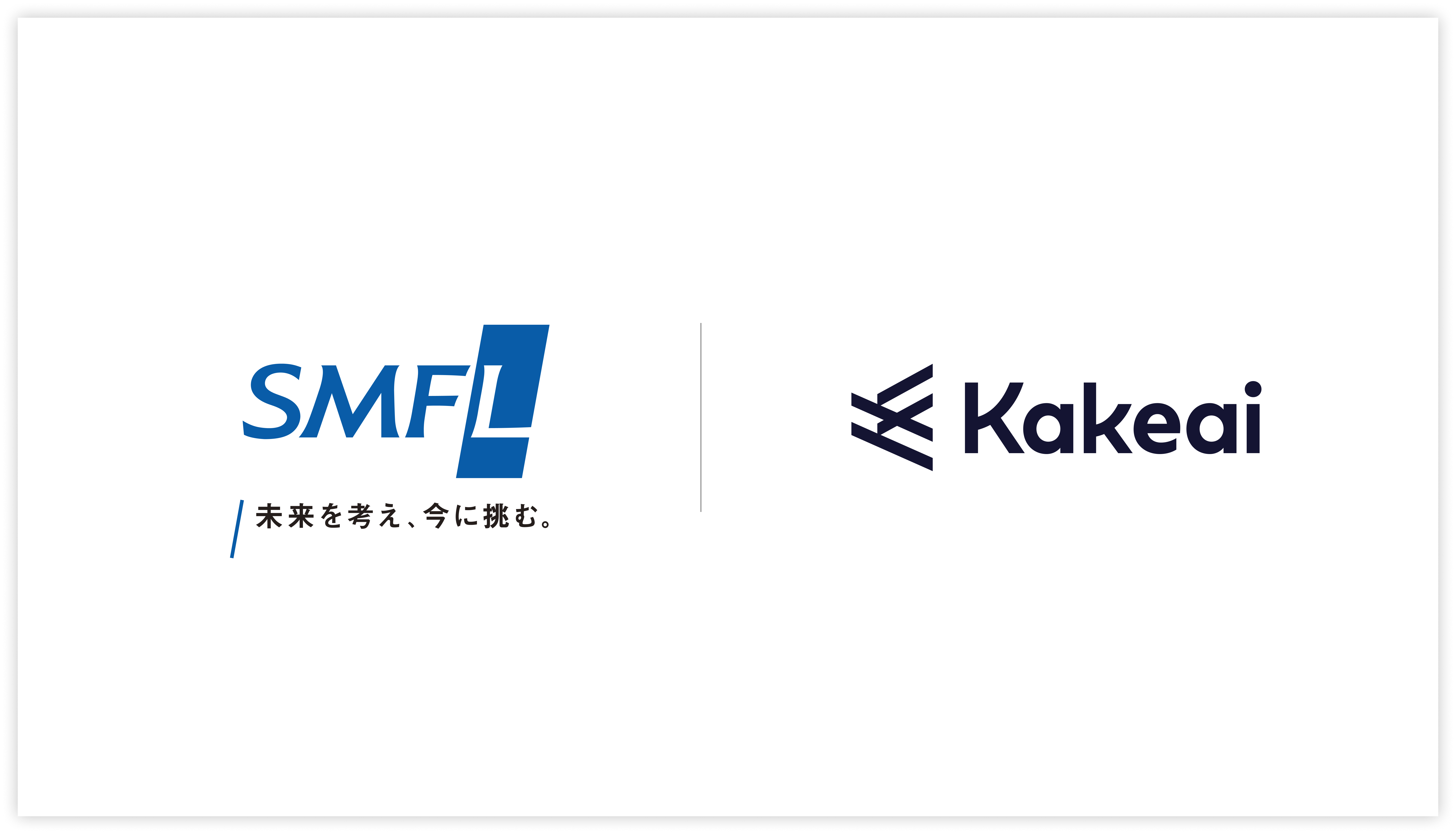三井住友ファイナンス＆リースがKakeaiを全社に展開しました。