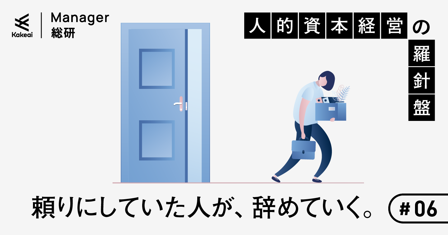 共働きが当たり前の今も女性のキャリアが途切れるのはなぜ？ データで見る「令和の性別役割分業」