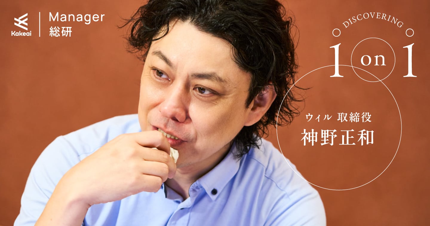 面倒見の良い店長の前で、次々に部下が倒れていく。崩壊を食い止めたのは、たった30分の対話だった