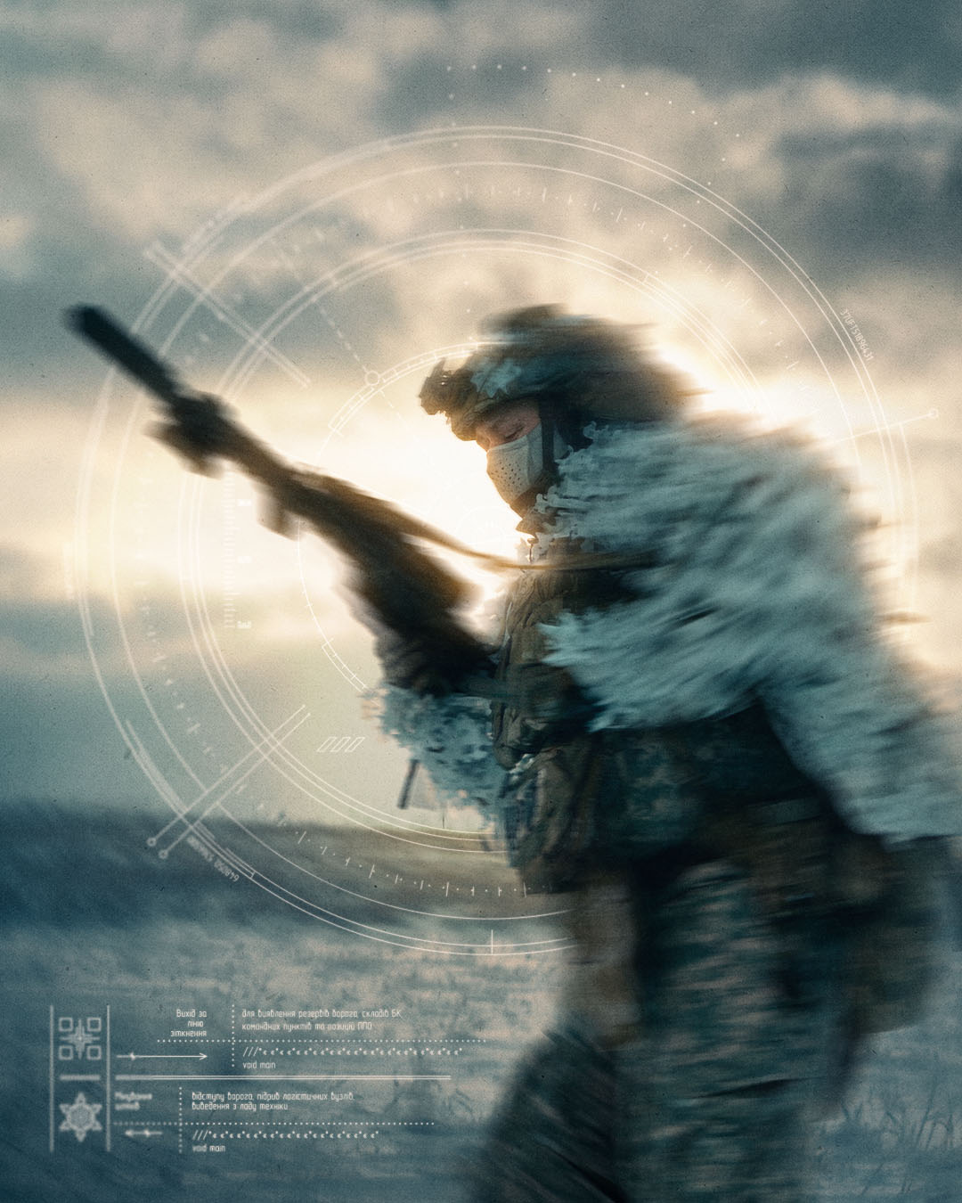 Військовослужбовець у маскхалаті перезаряджає зброю