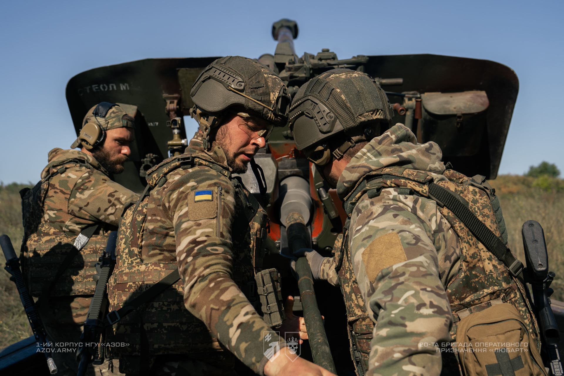 Артилеристи споряджають артилерійську установку