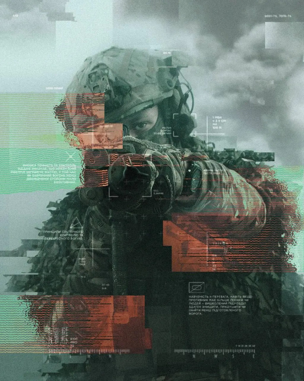 Розвідник 20-ї бригади «Любарт» 1-го корпусу НГУ «Азов» в тумані цілиться зі зброї 