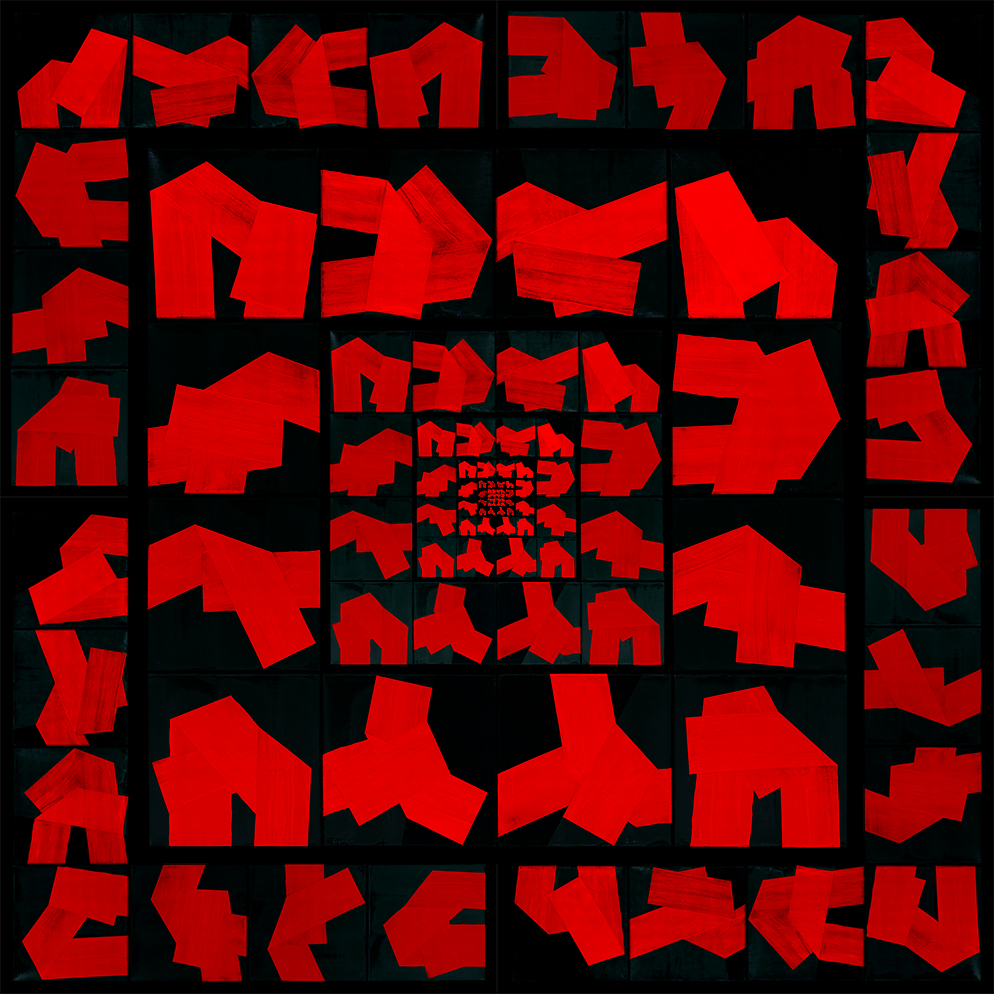 Œuvre digitale NFT de Rikizo et Kazu, composition avec rouge, the loop, 2021.