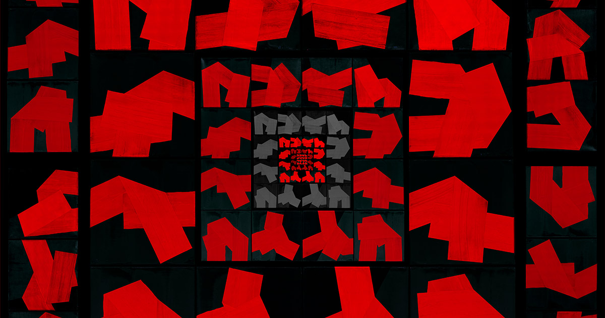 The Loop — œuvre numérique abstraite de Rikizo et Kazu, composition rouge intense sur fond noir avec motif central concentrique, variant gris évoquant l’élément Terre.