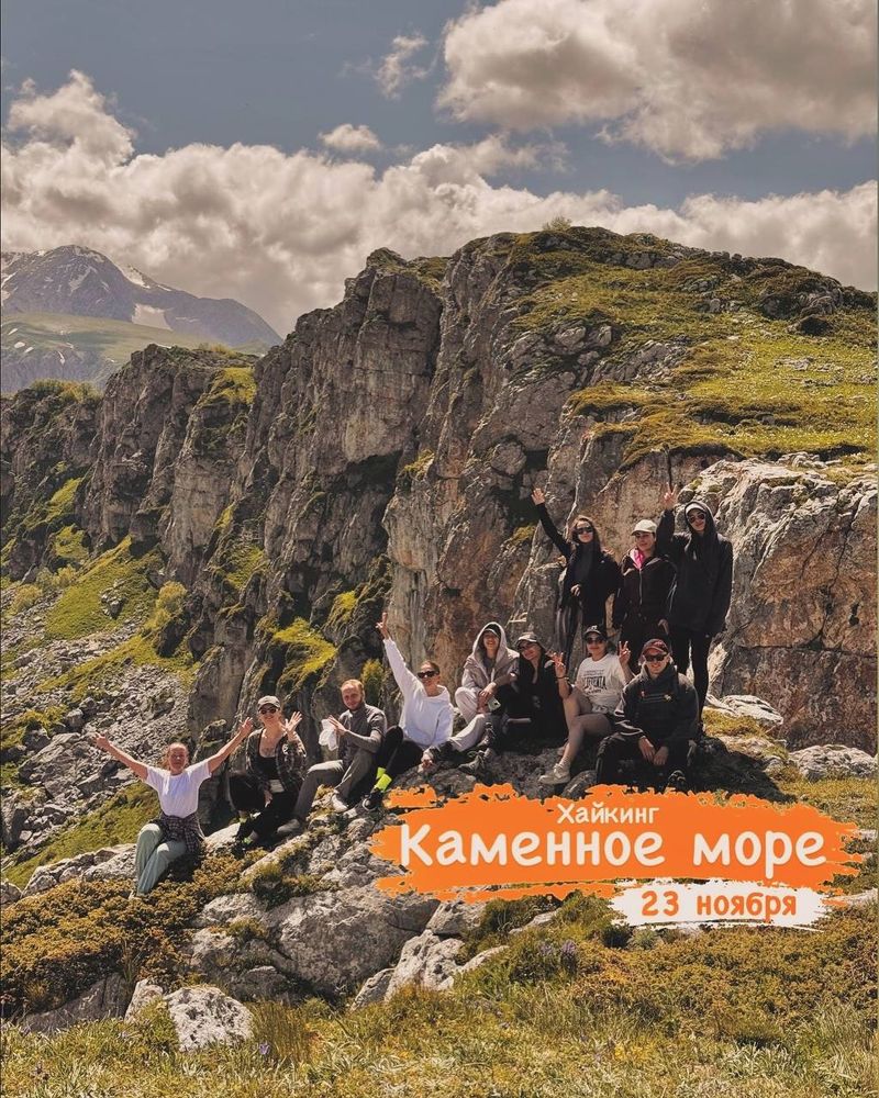 Гуляем по плато Лаго-Наки