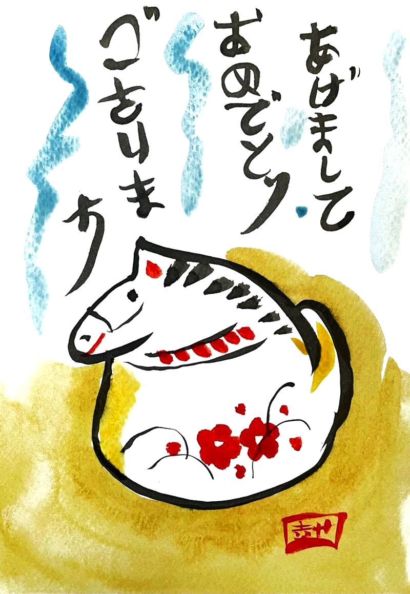 Мастер-класс по рисованию открытки Этэгами