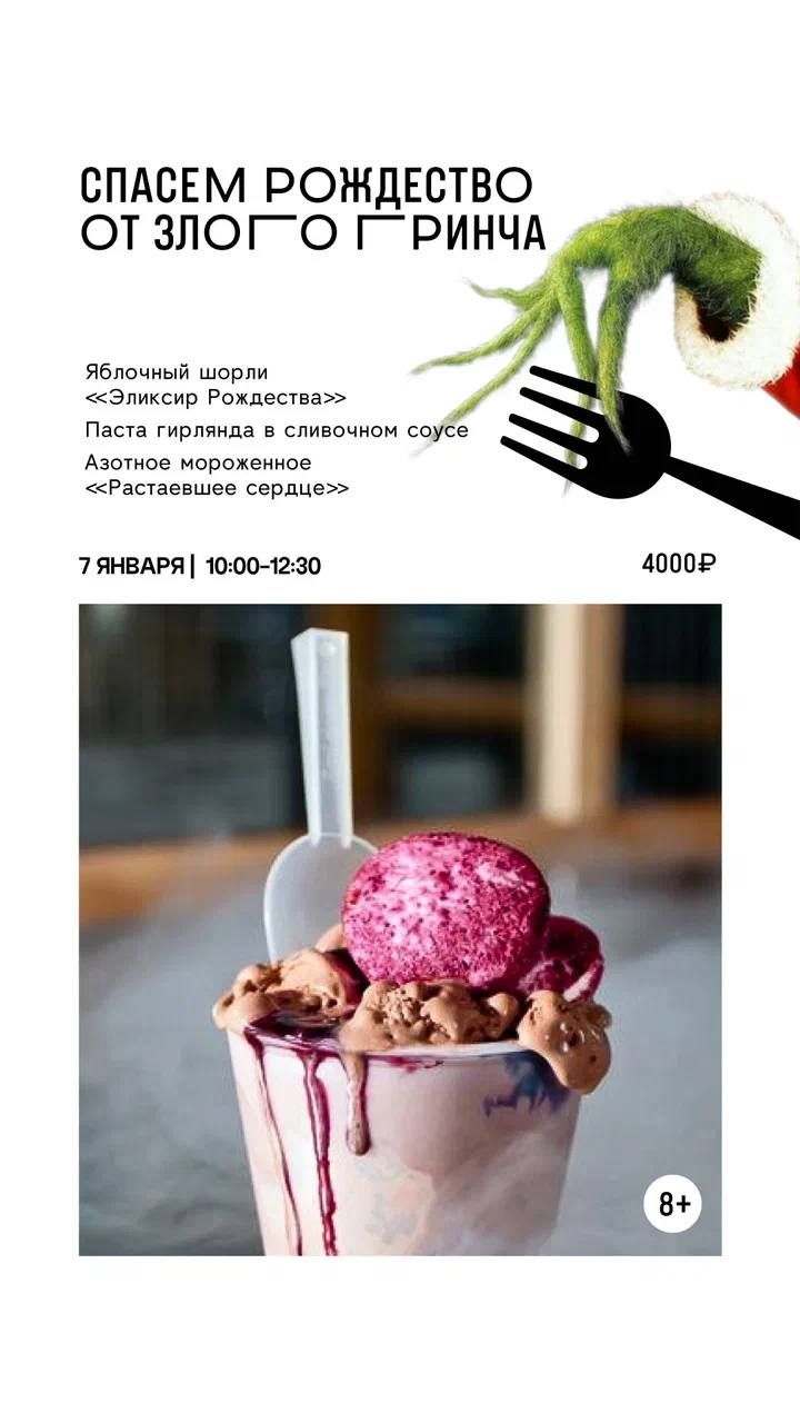 Мастер-классы в Вилке События