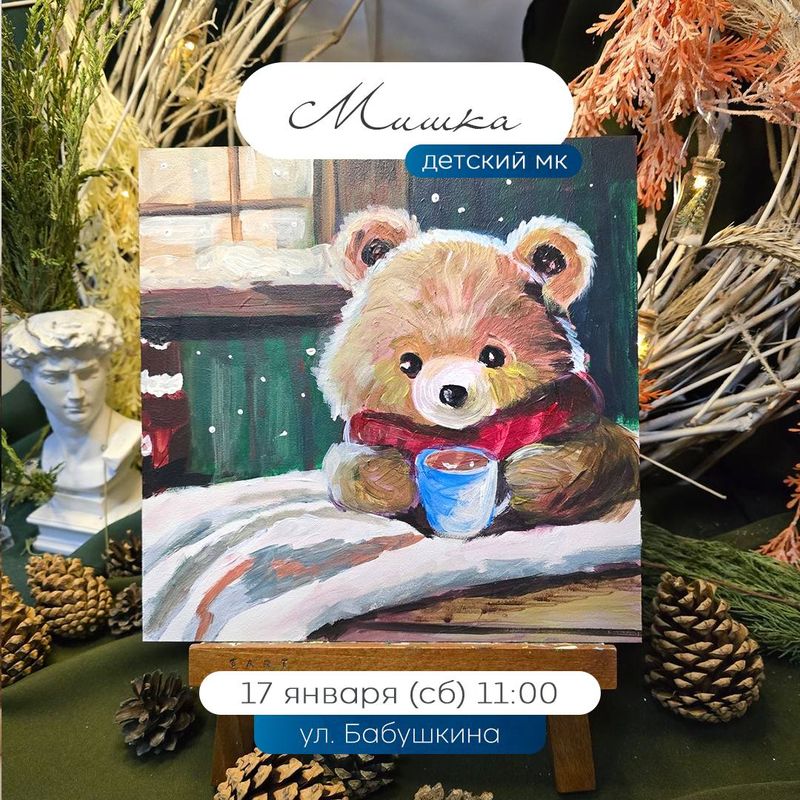 Мастер-классы для взрослых и детей