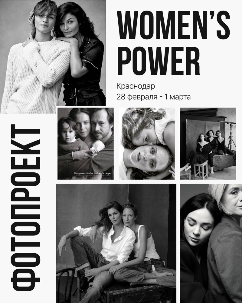 Фотопроект WOMEN’S POWER