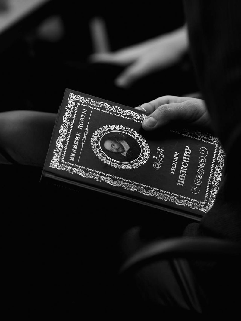 Укрощение строптивой