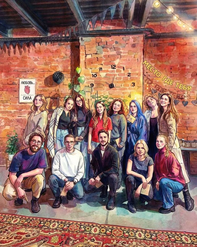 Встреча знакомств