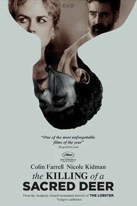 АРТ: Убийство священного оленя / The Killing of a Sacred Deer