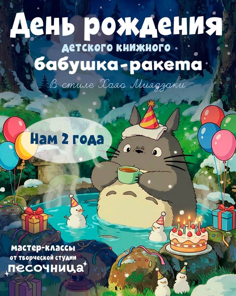 Арт-Фестиваль