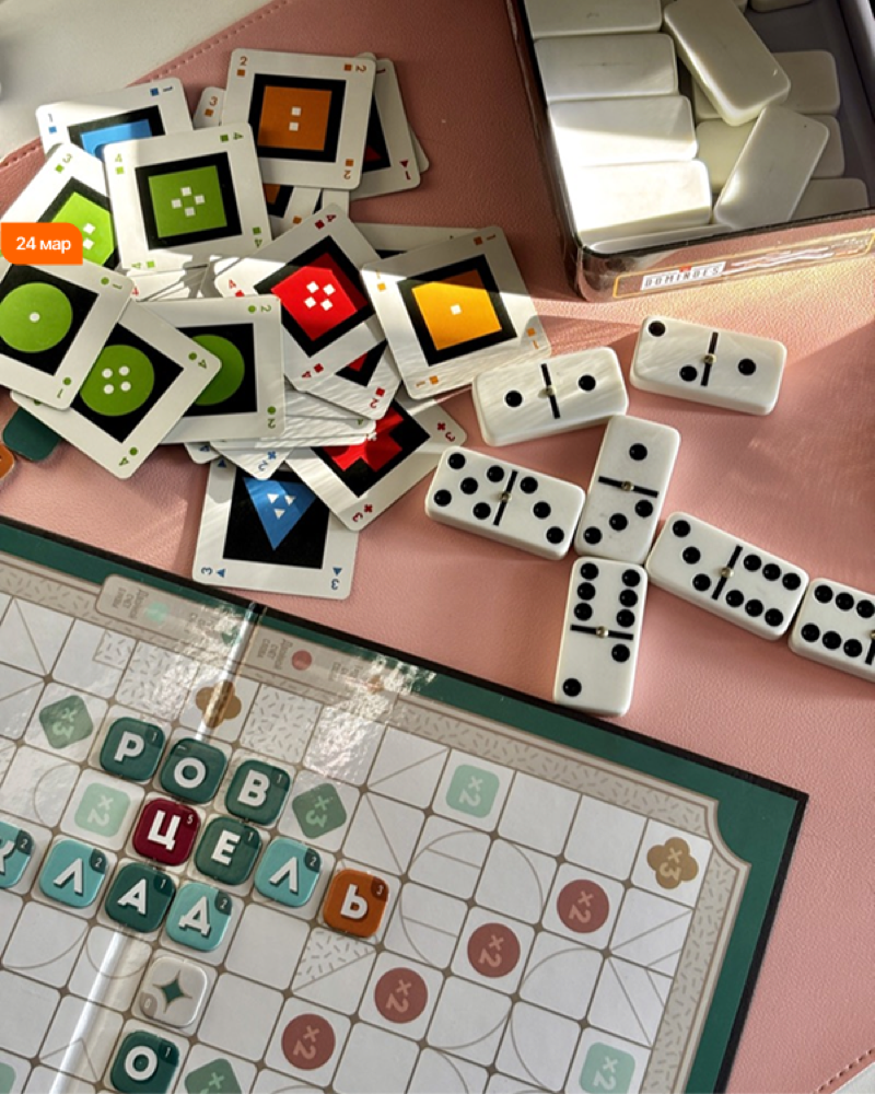 Вечер гостевых настолок