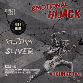 EMOTIONAL HIJACK