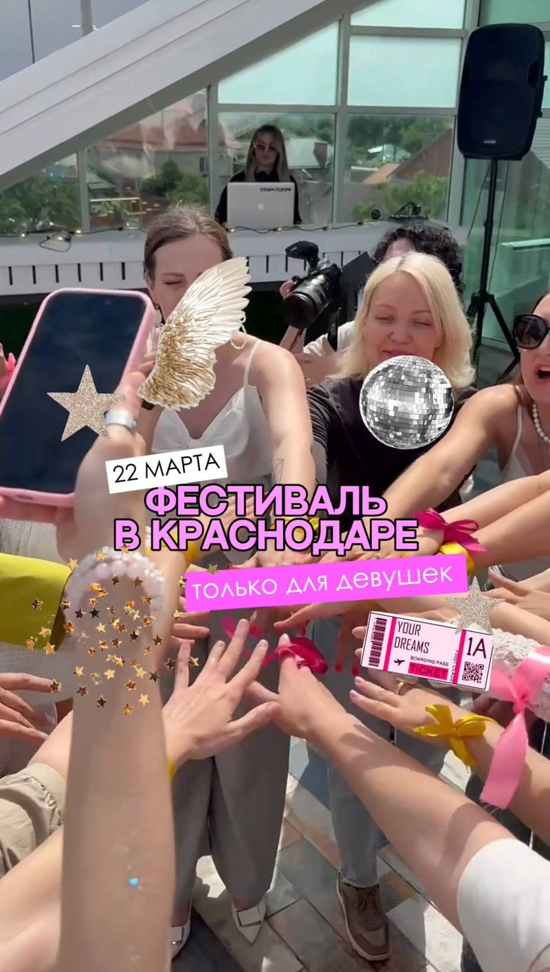 Фестиваль UWC "Ящик Пандоры"