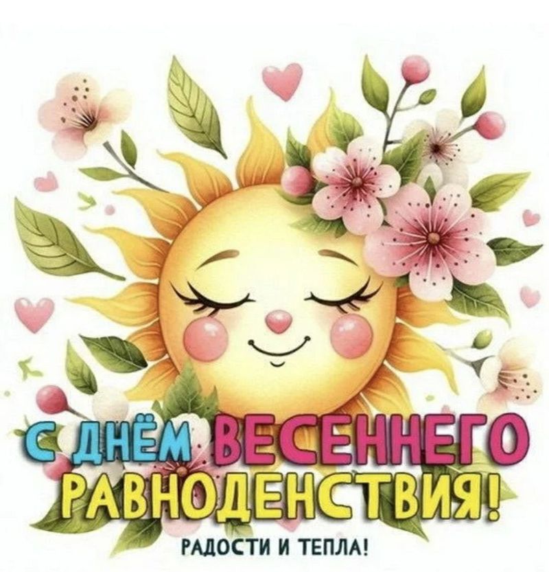 Дни силы в "Берегине"